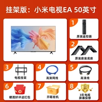 [Hanging Edition] Xiaomi EA50 -дюймовый новый дальний контрольный звук 4K 4K