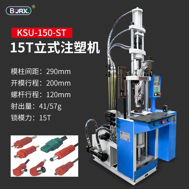 线缆活动插口注塑成型工艺及模具设计