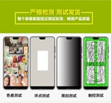 Подходит для оригинального экрана oppo Findx3 Findx3Pro1 + 9Pro, оригинальный разборный ЖК-дисплей OLED