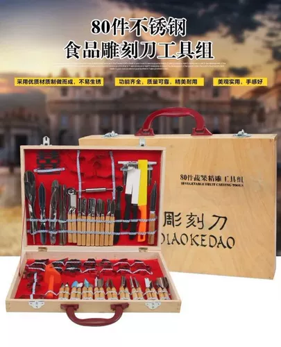 Резной универсальный комплект, 80 шт