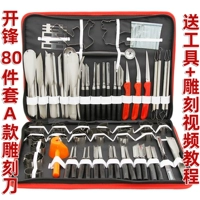 Комплект, 3 размер