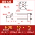 bán xi lanh thủy lực Xi lanh thủy lực hạng nặng HOB40 loại thanh giằng nâng hai chiều khuôn xi lanh thủy lực có thể điều chỉnh hai trục xy lanh thủy lực cũ cấu tạo xi lanh thủy lực 