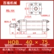bán xi lanh thủy lực Xi lanh thủy lực hạng nặng HOB40 loại thanh giằng nâng hai chiều khuôn xi lanh thủy lực có thể điều chỉnh hai trục xy lanh thủy lực cũ cấu tạo xi lanh thủy lực