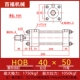 bán xi lanh thủy lực Xi lanh thủy lực hạng nặng HOB40 loại thanh giằng nâng hai chiều khuôn xi lanh thủy lực có thể điều chỉnh hai trục xy lanh thủy lực cũ cấu tạo xi lanh thủy lực