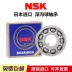 bạc đạn gối đỡ Vòng bi phi tiêu chuẩn NSK 6203RS đường kính trong 15 16 17 18 19 20 đường kính ngoài 35 40 42 độ dày 9 12mm vòng bi 6004 vòng bi skf của nước nào 