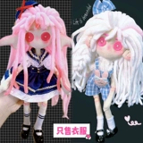 Призрак -мать рука сшивает кукольную одежду 6 очков кукольная одежда шерсть рука рука сшивает пуговицы для кукол заправки (продаваем только одежду)