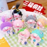 Милая хлопковая плюшевая кукла, брелок, подвеска