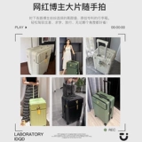 Чемодан, 20 дюймов