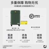 Чемодан, 20 дюймов