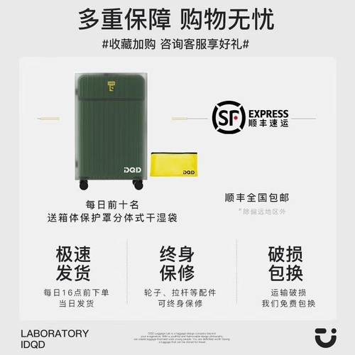 Чемодан, 20 дюймов