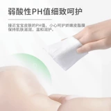 Портативная детская небольшая сумка, детские влажные салфетки