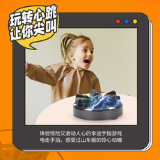 Электронная игрушка 寰瀷鐢靛嚮娴嬭皫浠 鐢靛嚮鎵嬫寚鏁翠汉鏁磋泭娓告垙trick game妗岄潰浜掑姩鐜╁叿