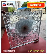 Стекло пуленепробиваемое 防弹玻璃，诺坤达特种玻璃，源头厂家，个性化定制