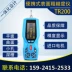 Máy đo độ nhám Zhonghe Xinrui TR200 Máy đo độ nhám phát hiện độ nhám hoàn thiện Máy đo độ hoàn thiện bề mặt di động