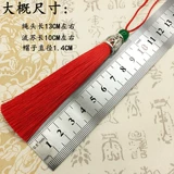 Высококлассная китайская шелковая подвеска с кисточками из грецкого ореха, ткань, фонарь