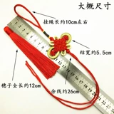 Китайский кулон Nacking 8, к счастью, полностью золотой кабельный кабельный проволоки