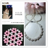 Аксессуар с аксессуарами из жемчуга, плетеная ручка ручной работы, набор материалов, 8мм, «сделай сам»