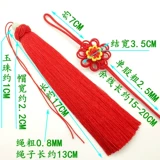 Автомобиль висят в Китае Jiechu Diy искусственные шелковые солнцезащитные очки Suo Suiz