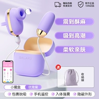 [WeChat пульт дистанционного управления] Little Magic Box-Elegant Zi