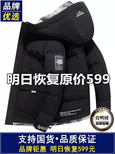 Демисезонный пуховик, утепленная толстовка с капюшоном, универсальная куртка, коллекция 2023