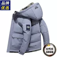 568 синий [белая утка Plel Pill] Шляпа