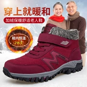 Kéo trở lại mùa đông giày bông cho người trung niên và cao tuổi của phụ nữ giày thể thao mẹ cao cấp chống trượt dày dặn cộng với nhung ấm áp giày đi bộ cho người già