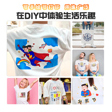 Передача бумаги wt赢家转印 a4喷墨激光热转印纸画室手工diy可打印可手绘烫画纸
