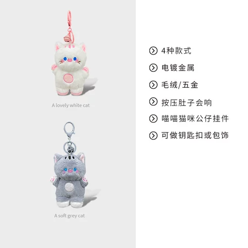 Милая плюшевая кукла, брелок, изысканная подвеска, котенок, кот, подарок девушке