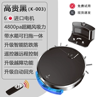 Флагманское издание [Antique Black] Шипление и дракон+автоматическая поддержка+водяная коробка влажное сопротивление