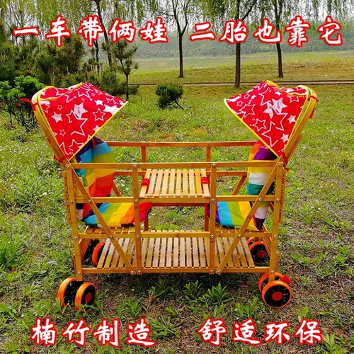 Коляска для близнецов, тележка с сидением, можно сидеть и лежать