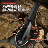 Дорожная универсальная портативная лопата из нержавеющей стали, увеличенная толщина