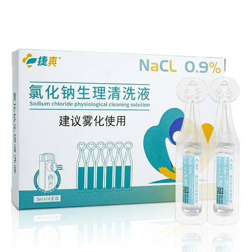 Хлорид натрия, детский солевой раствор, лосьон для промывания носа от заложенности носа, антибактериальный раствор