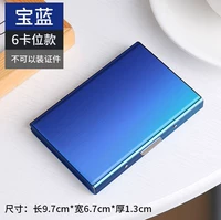 Синий рисунок 6 карт /противная кисть