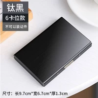 【6 Положение карты】 Черный рисунок