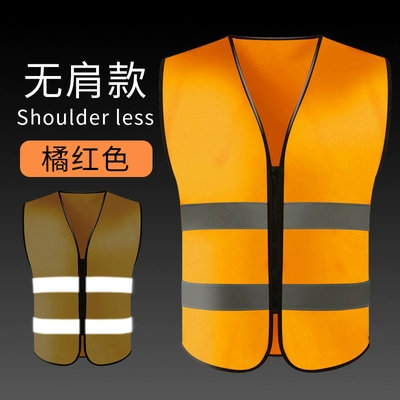 Tùy chỉnh 
            phản quang an toàn vest xây dựng vest giao thông quần áo phản quang áo khoác vệ sinh quần áo làm việc tùy chỉnh vest phản quang tùy chỉnh áo gile bảo hộ lưới 