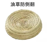 Голубиное гнездо гнездо, гнездо, травяное гнездо, травяное гнездо, куриное гнездо, яичное гнездо