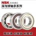 Vòng bi tốc độ cao NSK nhập khẩu 6307 6308 6309 6310 6311 6312 6313 6314 6315Z vòng chặn trục vòng bi 6203 