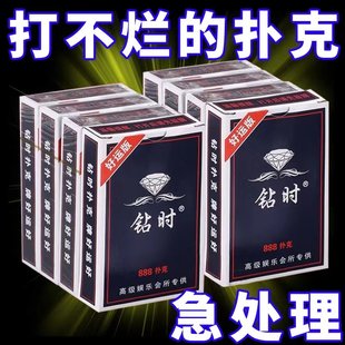 During the drill, the poker manufacturer wholesale chess and card room card fighting landlord poker card thickened and hard Domino card
