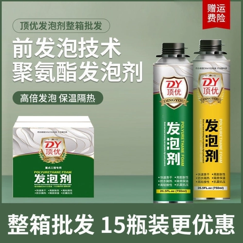 Наполнитель пузырчатого клея, водонепроницаемый и расширенный воздух -кондиционированный воздушный кондиционер, кондиционированные воздушные дверь и окно -шва, покрывая 900 граммов высокой твердости