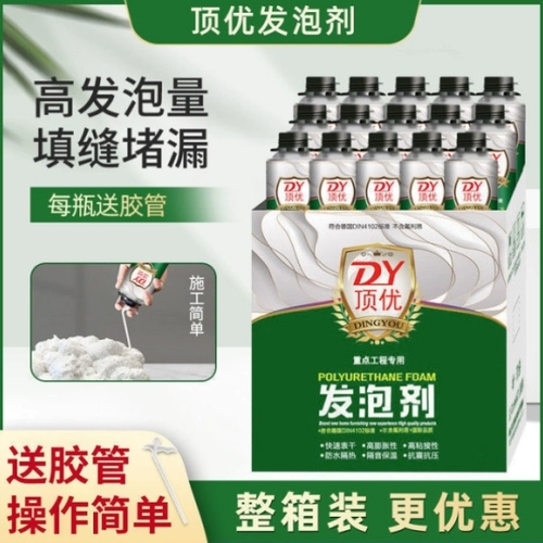 Наполнитель пузырчатого клея, водонепроницаемый и расширенный воздух -кондиционированный воздушный кондиционер, кондиционированные воздушные дверь и окно -шва, покрывая 900 граммов высокой твердости