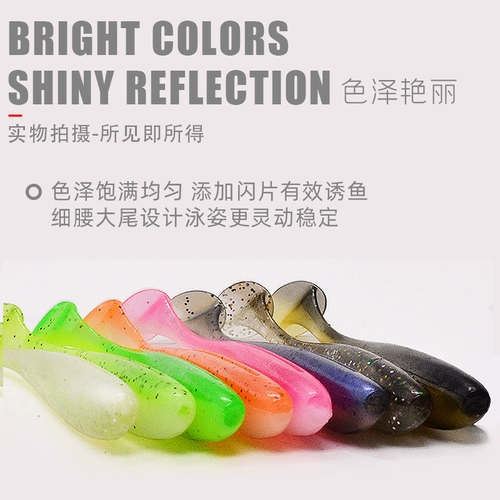 LurePeak Light Surface Хвост мягкая приманка Luya ведущая крючок пресноводная морская рыбалка изливает бас -басовые сомы и рыбные насекомые с креветками и креветки