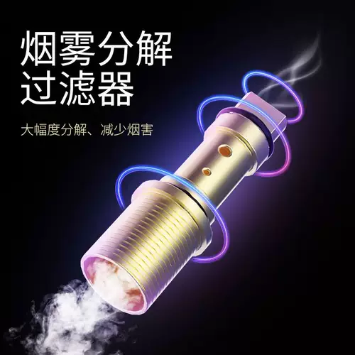 Сигаретный сигаретный сигаретный фильтр дыма с высоким уровнем