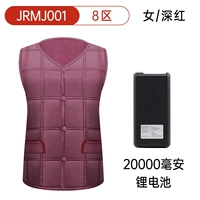 Jrmj001-female Deep Red [с 20 000 мАч-зарядки сокровищ]