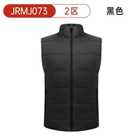 Jrmj073-black [одиночная одежда] без зарядки сокровищ