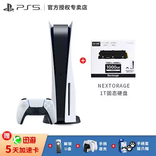 PlayStation Sony Sony PS5 игровая консоль 5 дом высокая чёткость голубой свет 8K ТВ игры!