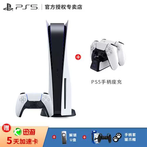 PlayStation Sony Sony PS5 игровая консоль 5 дом высокая чёткость голубой свет 8K ТВ игры!