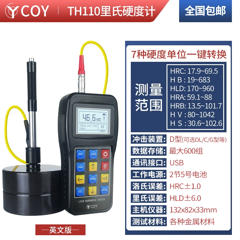 Máy đo độ cứng Rockwell chính xác cao COY Máy đo độ cứng kim loại cầm tay Leeb và Brinell TH110 độ cứng cao su Máy đo độ cứng