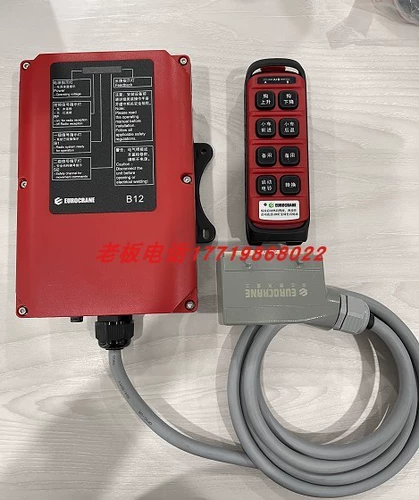 Аксессуары для машины Shield German Direte Control Launcher TCT-B12 TCR-B12 TCS-B12 SPOT