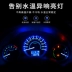 bộ điều khiển nhiệt độ kho lạnh Thích hợp cho Chevrolet Cruze nhiệt lắp ráp mới Jingcheng Buick Hideo 1.61.8 nhiệt điện tử ban đầu bo dieu khien nhiet do bộ điều khiển nhiệt độ Bộ điều nhiệt