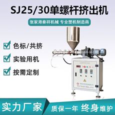 Штрангпресс